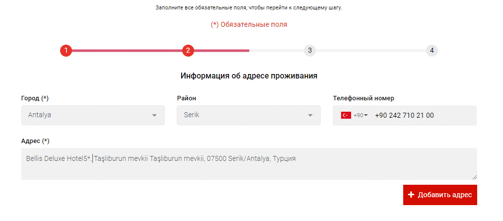 Новые правила въезда в Турцию с 01.06.2021