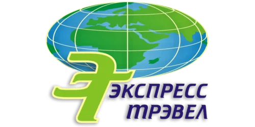 Экспресс Трэвэл