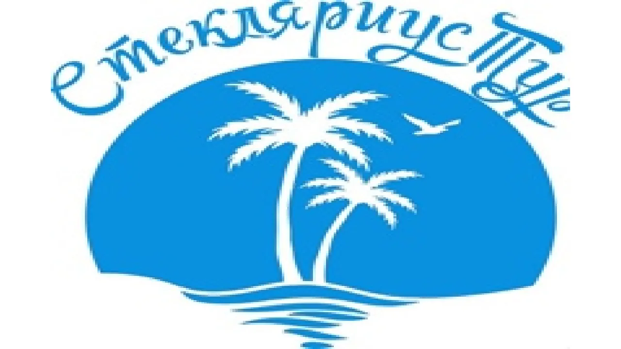 СтекляриусТур
