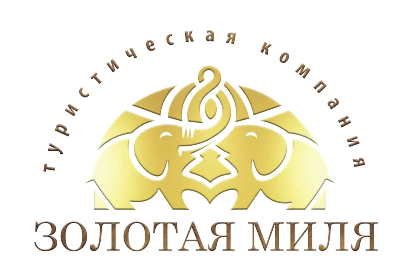 Золотая Миля