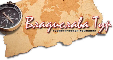 Владислава Тур