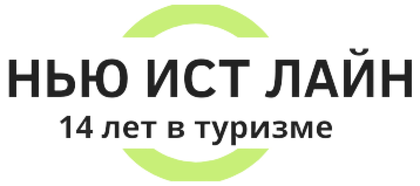 Нью Ист Лайн